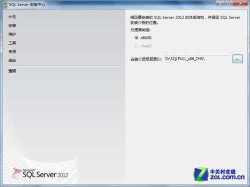 小个小时成功安装SQL Server 2012图解教程_脚本之家